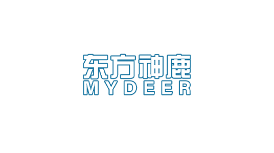 东方神鹿MYDEER
